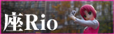 ��Rio