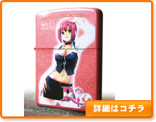 NET ZIPPO COLLECTION 36�FRio2010  �ڍׂ̓R�`��