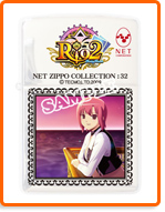 NET ZIPPO COLLECTION : 32 Rio2