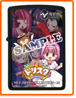 NET ZIPPO COLLECTION�F23 Dream 2