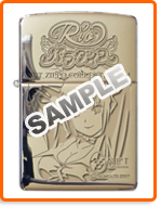 NET ZIPPO COLLECTION�F11 Rio Paradise 1