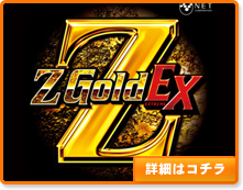Z GOLD EX Z-RUSH MUSIC  �ڍׂ̓R�`��