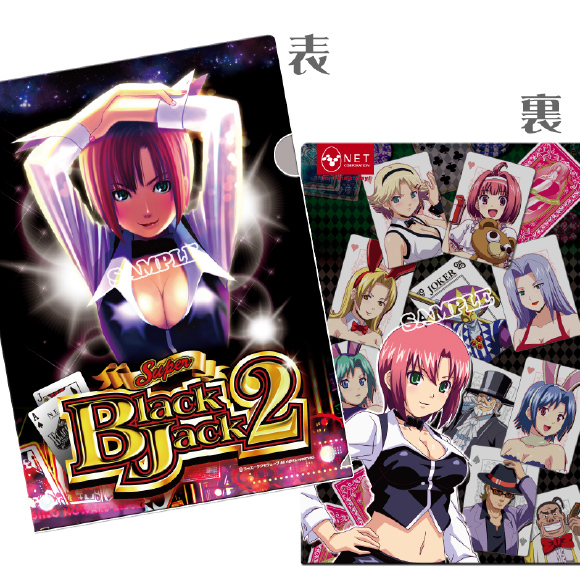 SBJ2 クリアフォルダー