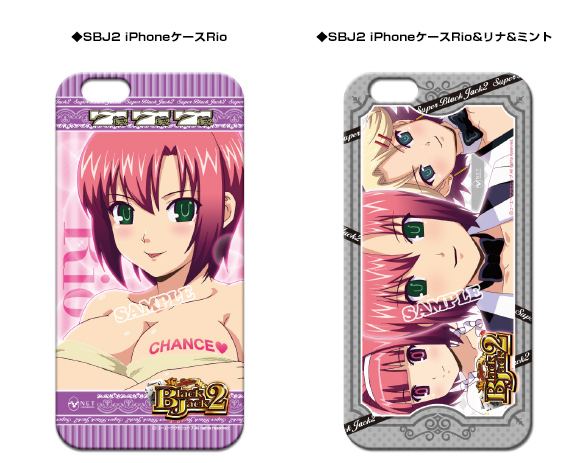 SBJ2 iPhoneケース