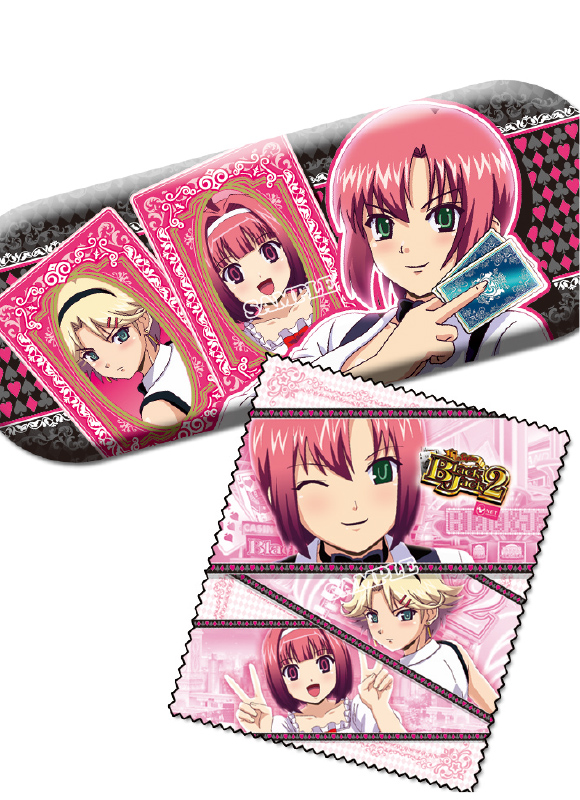 SBJ2 メガネケース