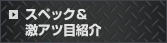 XybN&AcڏЉ