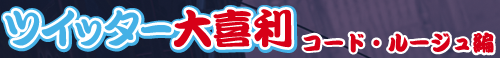 cCb^[엘 R[hE[W