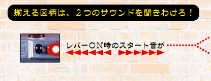 �T�E���h�𕷂��킯��I