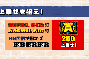 �u�܃^�C���v�̏�悹��_���I