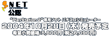NET_img
