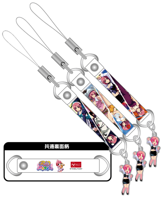 Riop_CXEL[z_[tgуXgbvZbg