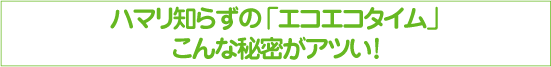 uGRGR^Cv̔閧