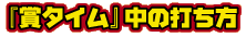 u܃^Cv̑ł