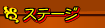 Xe[W