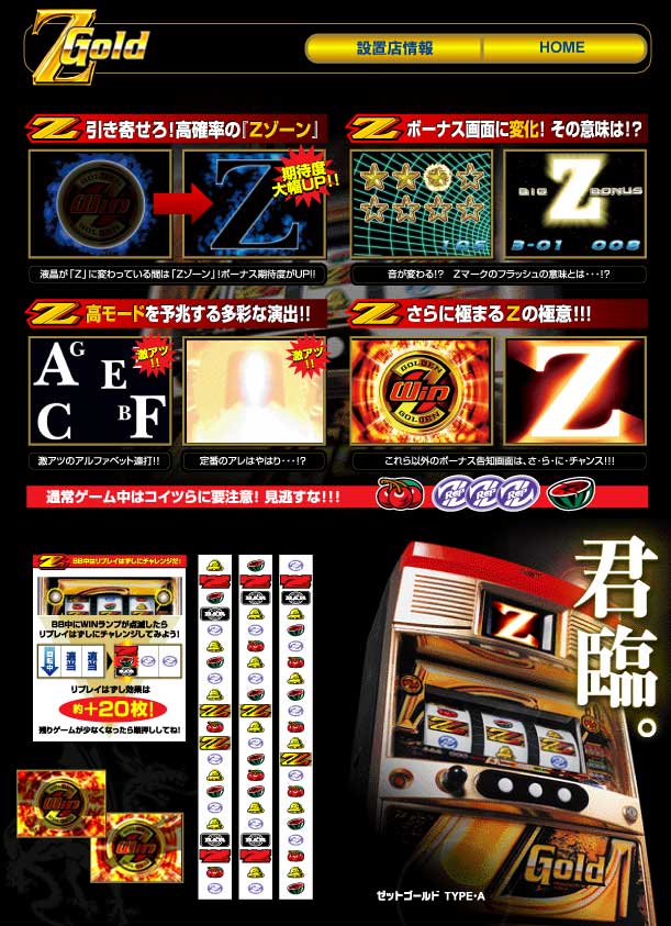 zgold